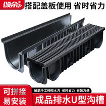 Linear Drainage Ditch U Type Drain Trench Finished HDPE Gutter Grill Cover Plate Sink Plastic Drain Sink