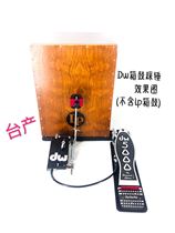 DW cp5000CJ Taiwan production line control hammer box drum hammer khahong drum drum drum hammer box drum companion