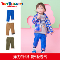 STRETCH KNIT TROUSERS MIKIHOUSE HOT BISCUITS SPRING AND SUMMER CHILDREN BOY FLANGING