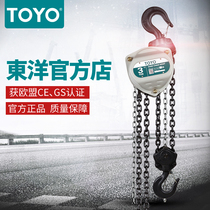 Toyo Toyo Japanese Hand Pull Gourd HSZ Manual Gourd 10t 20t 50t Manual Chain Hoist