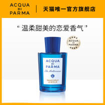 (Official) Palma Water Blue Mediterranean Eau Perfume Almond 150ml Sweet