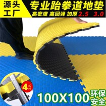 Custom-made anti-fall foam floor mat thickened 1 meter x 1 meter extra-large 100x100 floor mat spliced double-sided non-slip