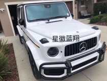 Benz original bumper bars w464 G500 G63 19 2019