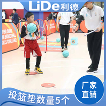 Lid professional basketball positioning pad youth exam auxiliary shooting logo round childrens indoor training mute