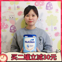 Dutch bullpen milk powder 3 sections 1 sections 2 sections 4 sections 5 sections Baby baby milk powder Nuoyuneng local imported milk source