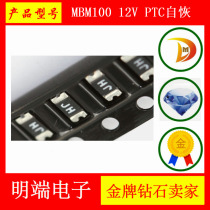 Open end MBM100 12v PTC since recovery fuse 1206 1A 1000mA original 20