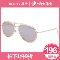  Noble 2020 new polarized sunglasses mens fashion trend small face anti-ultraviolet round face day and night dual-use women