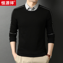 Hengyuanxiang knitted fake two-piece mens long sleeve T-shirt spring and autumn mens shirt collar solid color lapel top