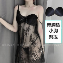 Private room Beauty pure desire harness sexy sleeping dress female summer lace mesh yarn small breasted with chest cushion pyjamas