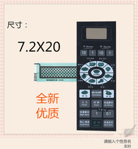 Grans microwave oven panel WD70D20CTL-D5 D70D20CTL-D5 Membrane control switch