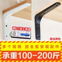 Triangle bracket upper wall bracket partition wall printer rack painted wrought iron wall support frame kitchen rack