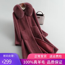 Cashmere coat women 2021 new fox fur collar particles all wool leather one long fur coat