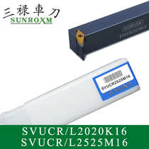SUNROXM Taiwan Sanlu knife SVUCR L2020K16 SVUCR L2525M16