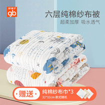 Good child baby gauze bath towel Super soft absorbent newborn baby cotton coated baby baby bath towel