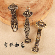 Creative Brass Key Buckle Pure Copper Hand Auspicious Great Ruyi Car Key Chain Pendant Small Pendant Gift Gift