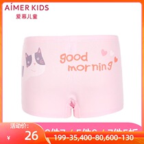 Love children angel pants cotton spandex print good morning Meow waist boxer underwear AK1231921