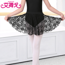 Childrens dance practice half skirt summer girl lace ballet dress chiffon childrens performance apron