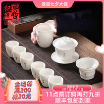 Ji Shizhe high-end Kung Fu tea set Home office gift sheep fat Jade Zen language cover bowl Teacup Chinese handwritten white porcelain