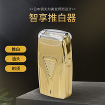 Gelf Whitening Device oil head gradual electric clipper special trimming and shaving bald head haircut artifact