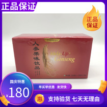 2382 Merlot Family Ginseng Fruit Drink 10 Bottles Box