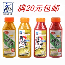 Western Wind Vihim Minine Divine Crucian crucian Nest Rice Wild Fishing Bottom Nest Stock of Carp Carp Nest Bait for Nest Rice Nest