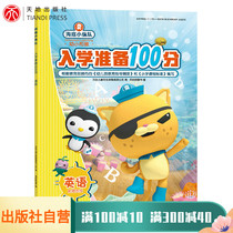 English undersea small column Entrance preparation 100 points Young children connect English letters Word learning literacy Kindergarten teaching materials Enlightenment cognition 0-3-6 years old children baby pre-school Small class Picture book book Picture book Picture book Picture book Picture book Picture book Picture book Picture book Picture book Picture book Picture book Picture book Picture book Picture book Picture book Picture book Picture book Picture book Picture book Picture book Picture book picture book