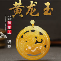 Yunnan Huanglong jade original color jade Jade Leopard Leopard Caterpillar chain A goods with certificate Gold color pendant female live