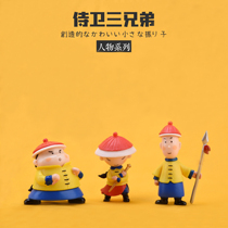 Mini cute guard doll cartoon animation toy desktop car solid model Chinese style doll ornaments