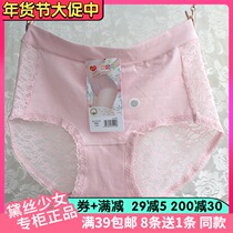 Full of 4 pieces of Daisy girl sexy transparent solid color fresh cotton soft womens underwear high waist