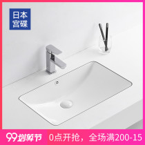 Japanese Palace dish (GONGDIE) arc bottom square ceramic basin large size washbasin balcony wash basin
