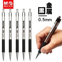 Chenguang press neutral pen metal signature pen 0170 water refill carbon pen black 0 5mm student business office stationery supplies wholesale