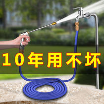 High pressure car wash water gun Household set Tap water pump nozzle Car wash artifact Punching tool Watering pipe hose