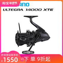 SHIMANO Jubilee Mano 22 ULTEGRA 14000XTE long-range cast wheel double-line cup long-range cast carp fishing fast