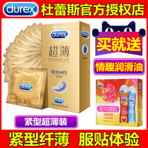 Durex condom Ultra-thin small tight 49mm45 condom male and female sex student special 29 stretch 