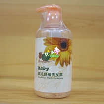 COUNTER BIBI RABI BABY SOOTHING SHAMPOO 260ML CHILDRENs SHAMPOO LGH0370 MOIST AND REFRESHING