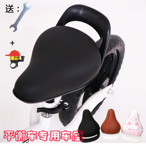 Childrens thickened bicycle seat Universal cushion saddle soft baby carriage seat saddle childrens accessories
