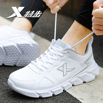 XTEP mens shoes light and breathable 2021 summer new white student casual shoes mesh sports shoes for men