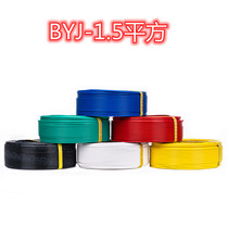 Wire Nanping household engineering environmental protection wire three red flame retardant fire-resistant WDZB-BYJ-1 5 square socket lighting
