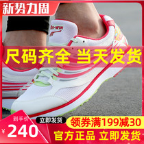 Dowey running shoes men and women 2022 new sports exam Shock Absorbing Mesh Jump Far Away Running Shoes Sneakers MR31201