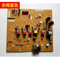 Canon IR2520I 2525 2530 2535 2545 pressure plate