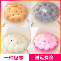 Winter thickened cushion chair chair cushion office Four Seasons classroom students male and female stool butt cushion breathable soft