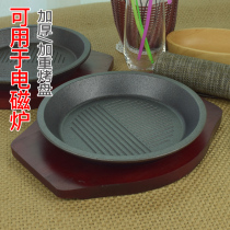 Teppanyaki cast iron round thickened barbecue tray household gas commercial pot barbecue Korean 24cm