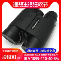 Tuyad TRUEYARD BP1500 Binocular Ranging Telescope Laser Rangefinder 1500 Code Long Distance