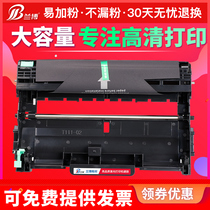 Rambo compatible brothers DR2250 drum TN2225 HL2240D 7470D 2250DN MFC7360 2215 toner cartridge printing