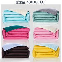 100% cotton quilt cover single piece solid color single double student dormitory 200x230 net red cotton quilt cover 1 5 meters can be customized