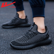 Huili Mens Shoes Sports Shoes Summer Mesh Breathable Shoes Mens Casual Coconut Shoes Mens Joker trendy shoes Running Shoes Men
