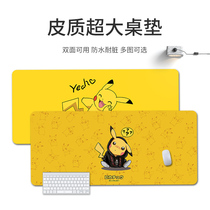Pikachu mouse pad oversized thick creative waterproof leather office desk pad small dirt-resistant pu keyboard pad animation cartoon can love treasure dream can be customized male and female students writing desk desk pad