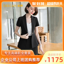 DEECAN High-end Female President Career Suite 2020 Summer Sales Department Jewelry Store Work Dress Work New