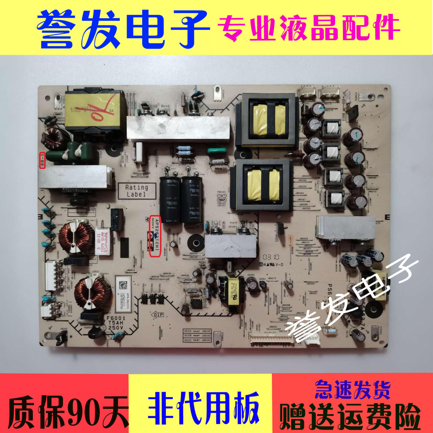 Original Sony KLV-60EX700 KDL-55EX710 power board 1-881-773-11 Real map delivery
