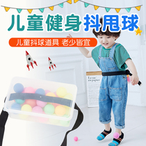 Children shake table tennis feeling training equipment kindergarten game props parent-child waist and hip shake box